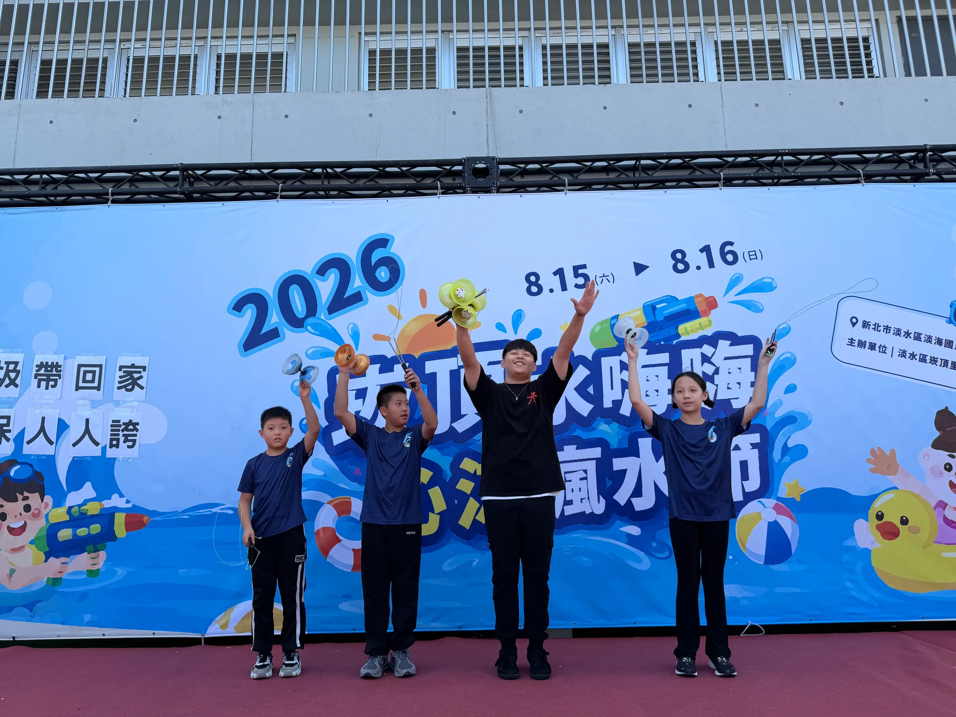 2026崁頂水嗨嗨瘋水節，活動紀錄 2
