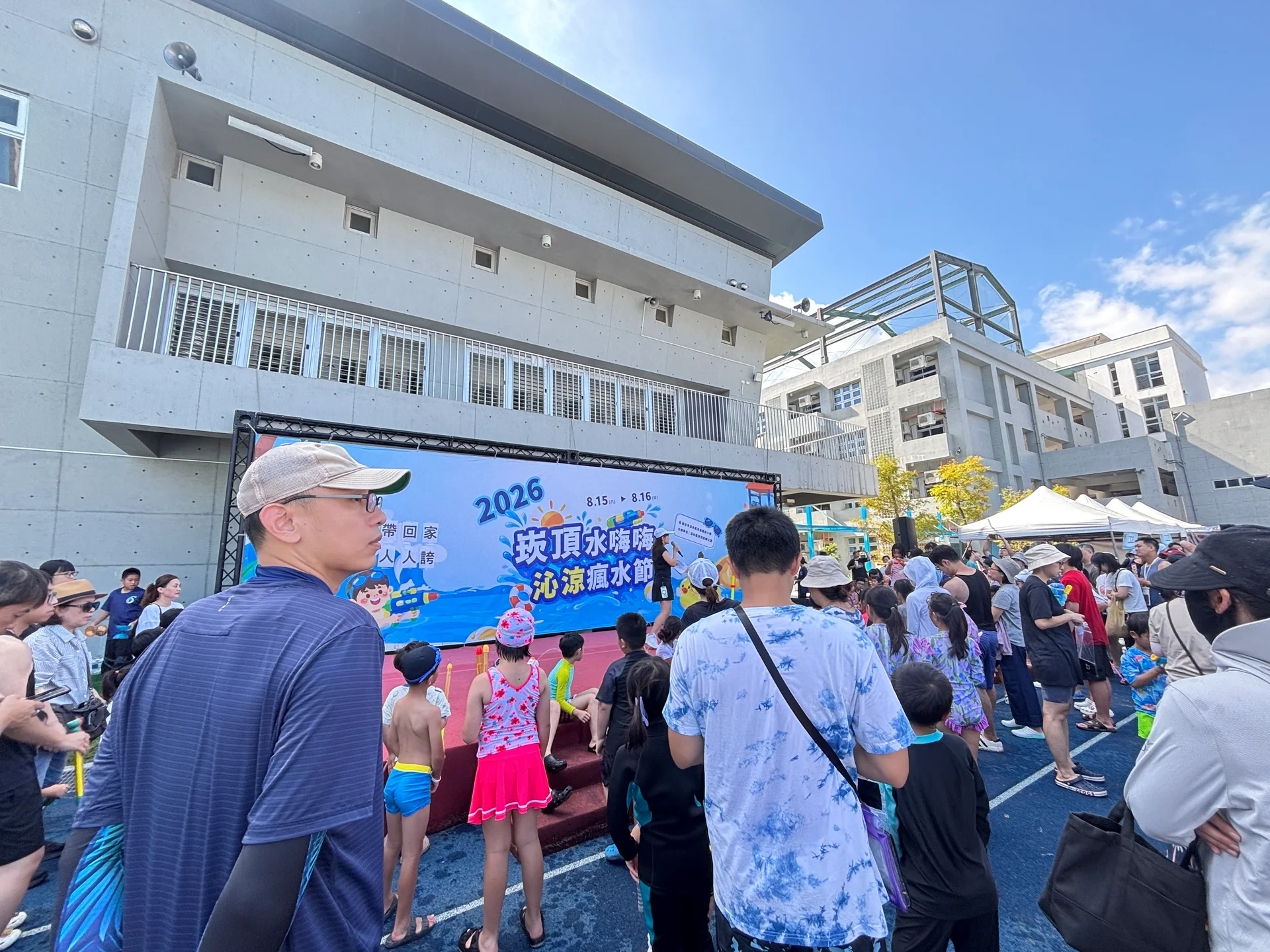 2026崁頂水嗨嗨瘋水節，活動紀錄 10