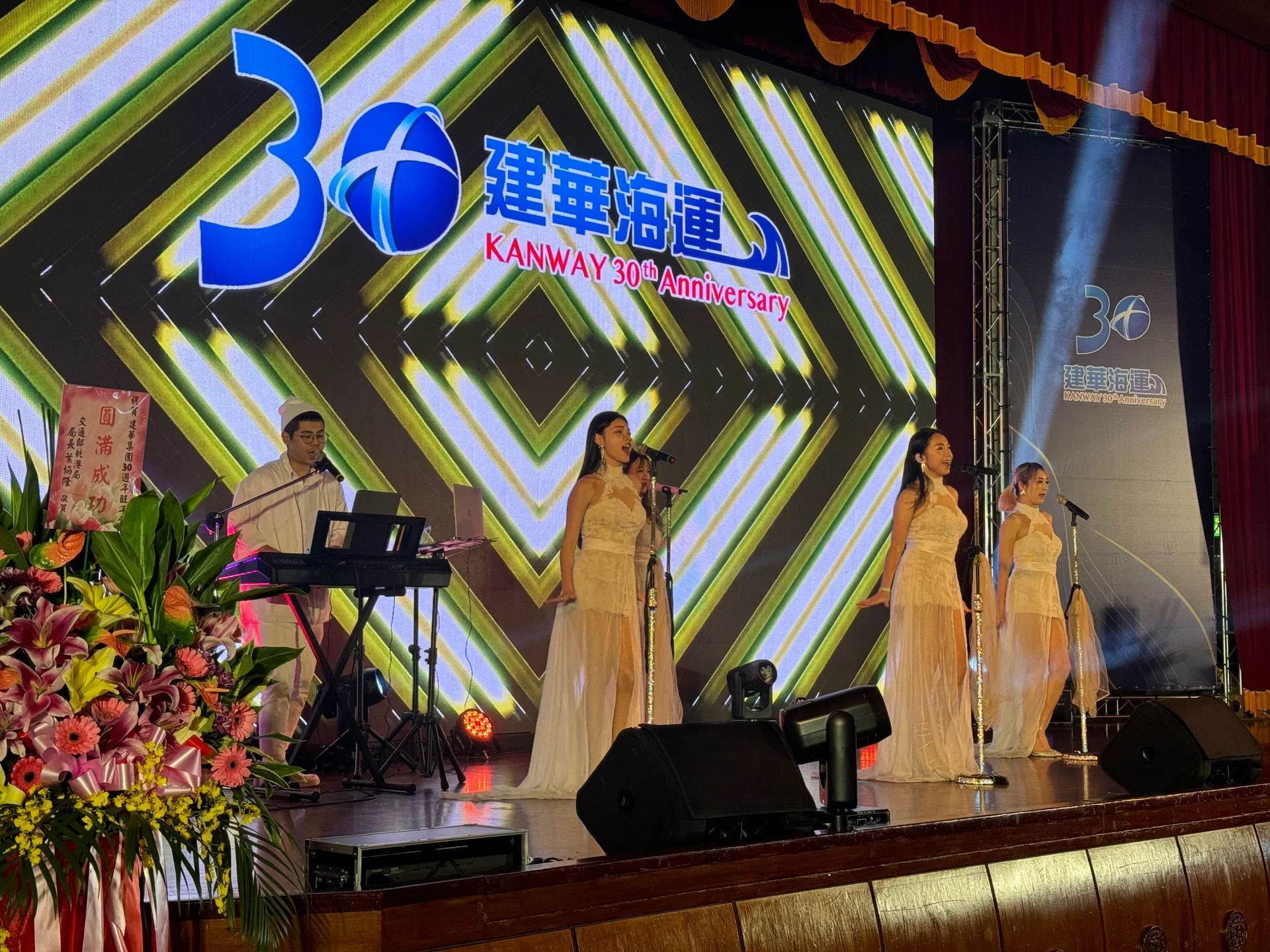 三十年航程 與你乘風破浪 —— 建華海運 30週年盛典感動齊聚，活動紀錄 1