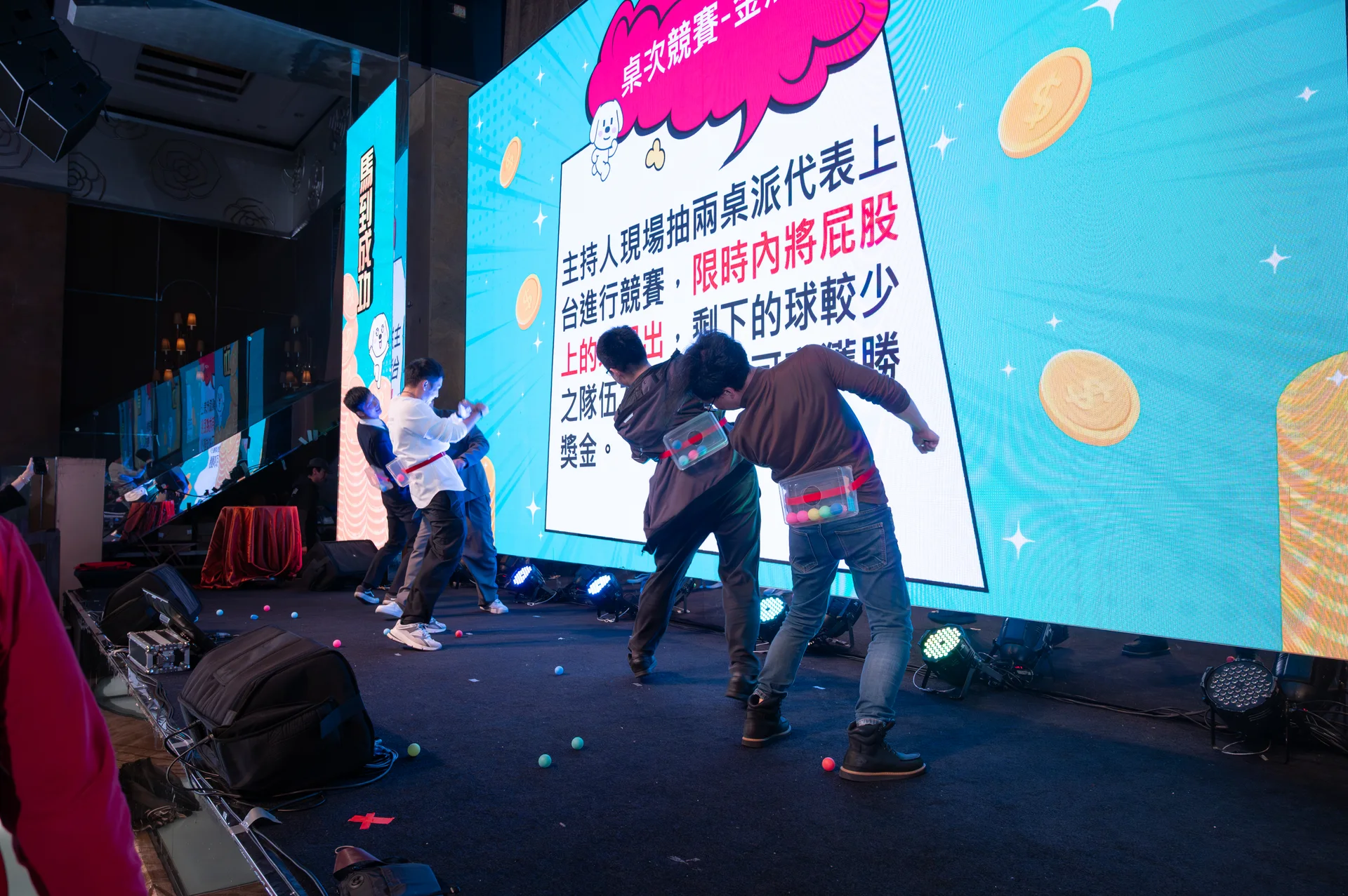 聯邦銀行 2026 旺年會，活動紀錄 1