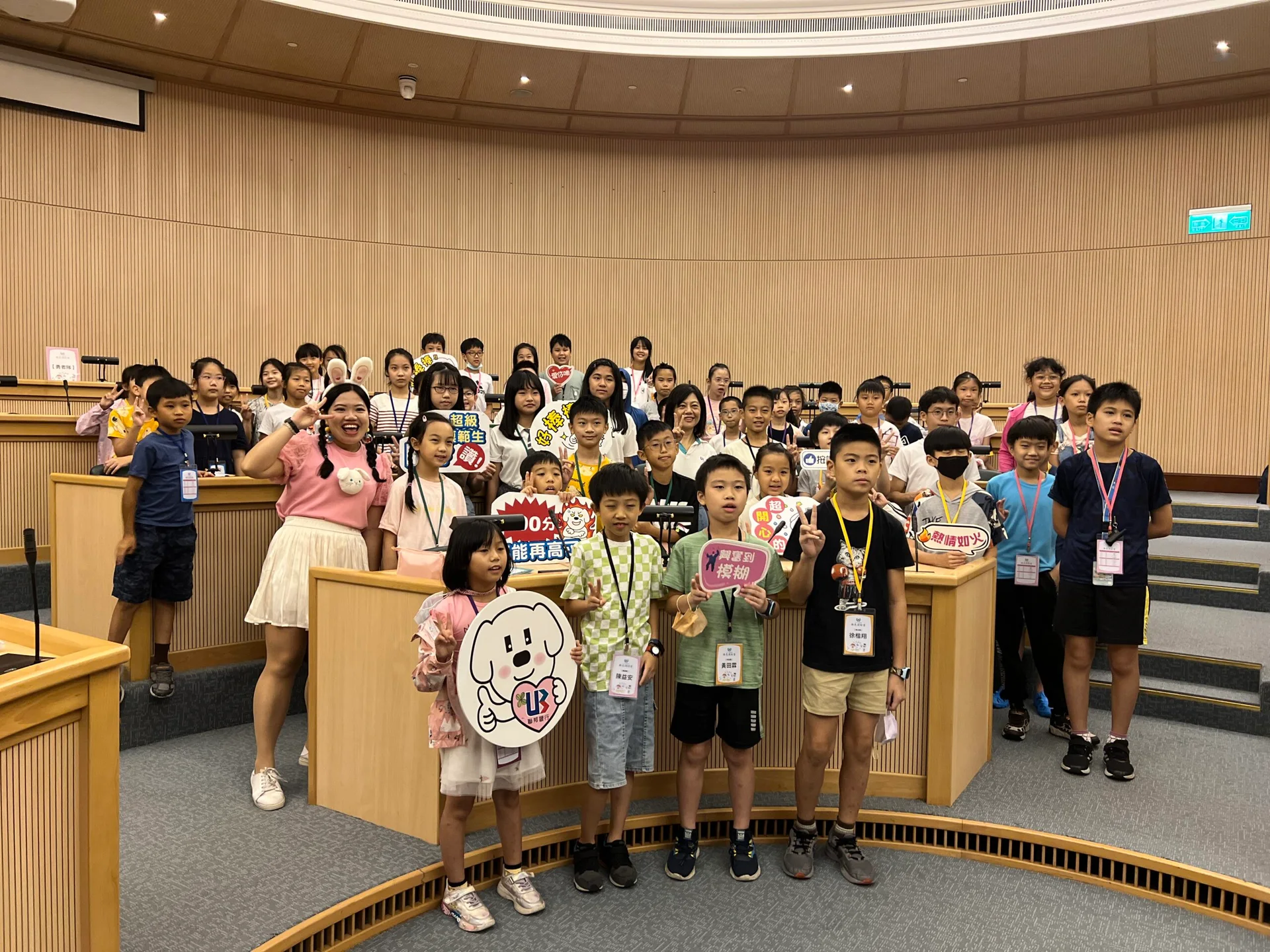 小小金融家齊聚一堂！2023聯邦理財營寓教於樂圓滿落幕