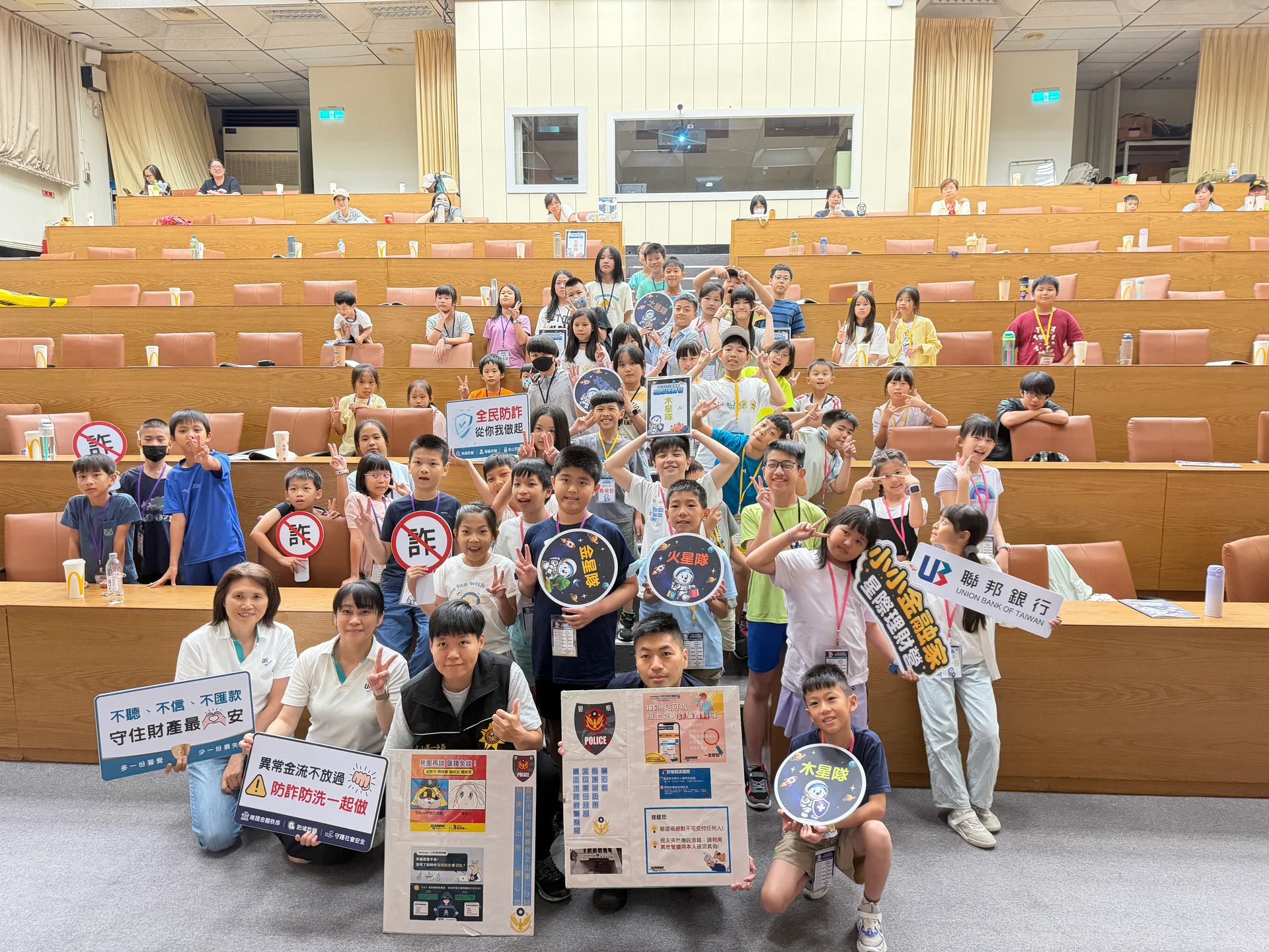2026聯邦銀行理財營，活動紀錄 5