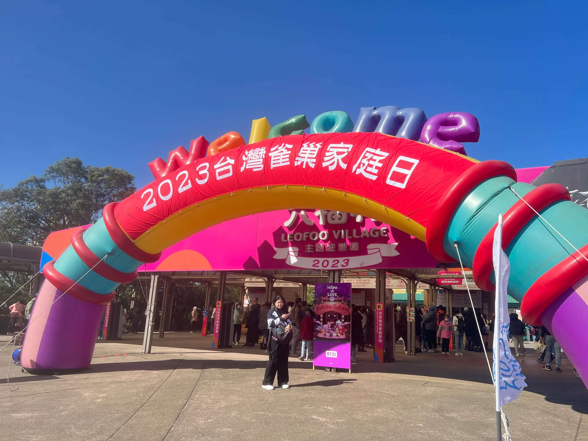 雀巢40週年家庭日熱力登場！千人齊聚六福村共度甜蜜時光，活動紀錄 1