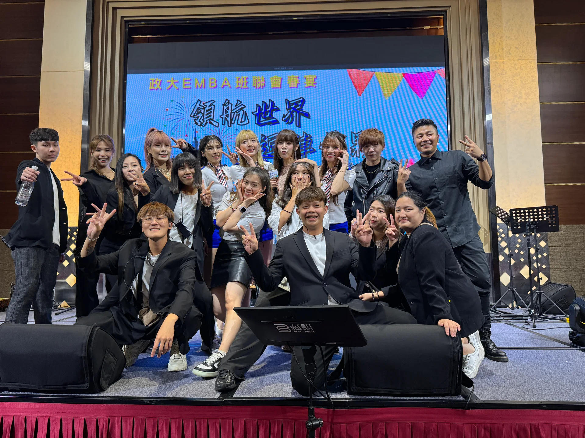 領航世界 逗陣作夥！政大EMBA春宴盛大登場 一場環遊世界的派對，活動紀錄 9