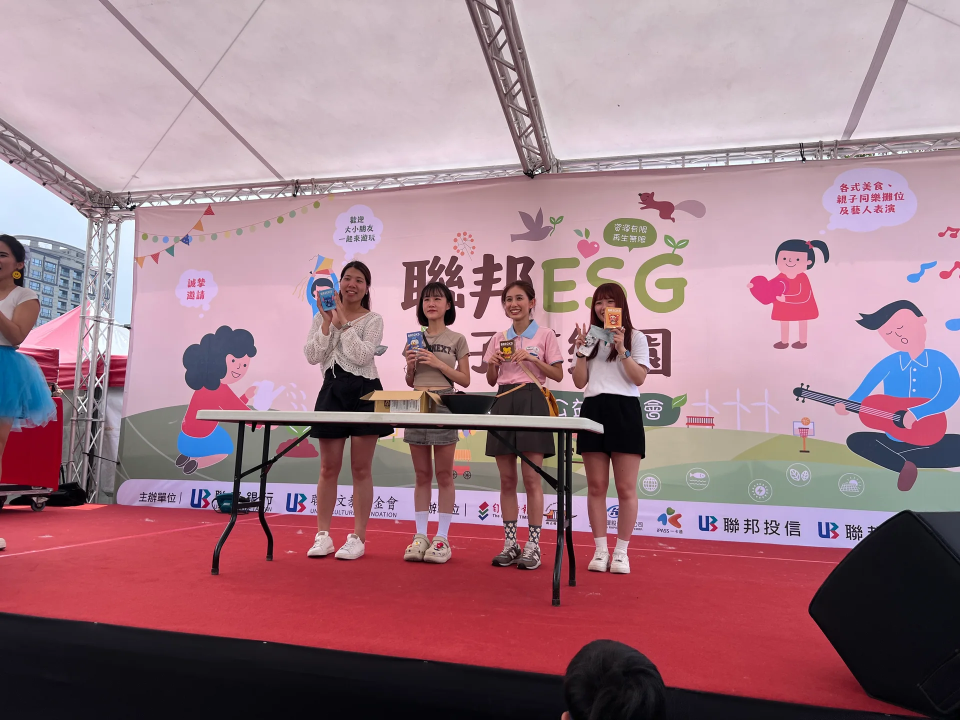 聯邦銀行ESG親子馨樂園開園！打造最有愛的永續派對，活動紀錄 1