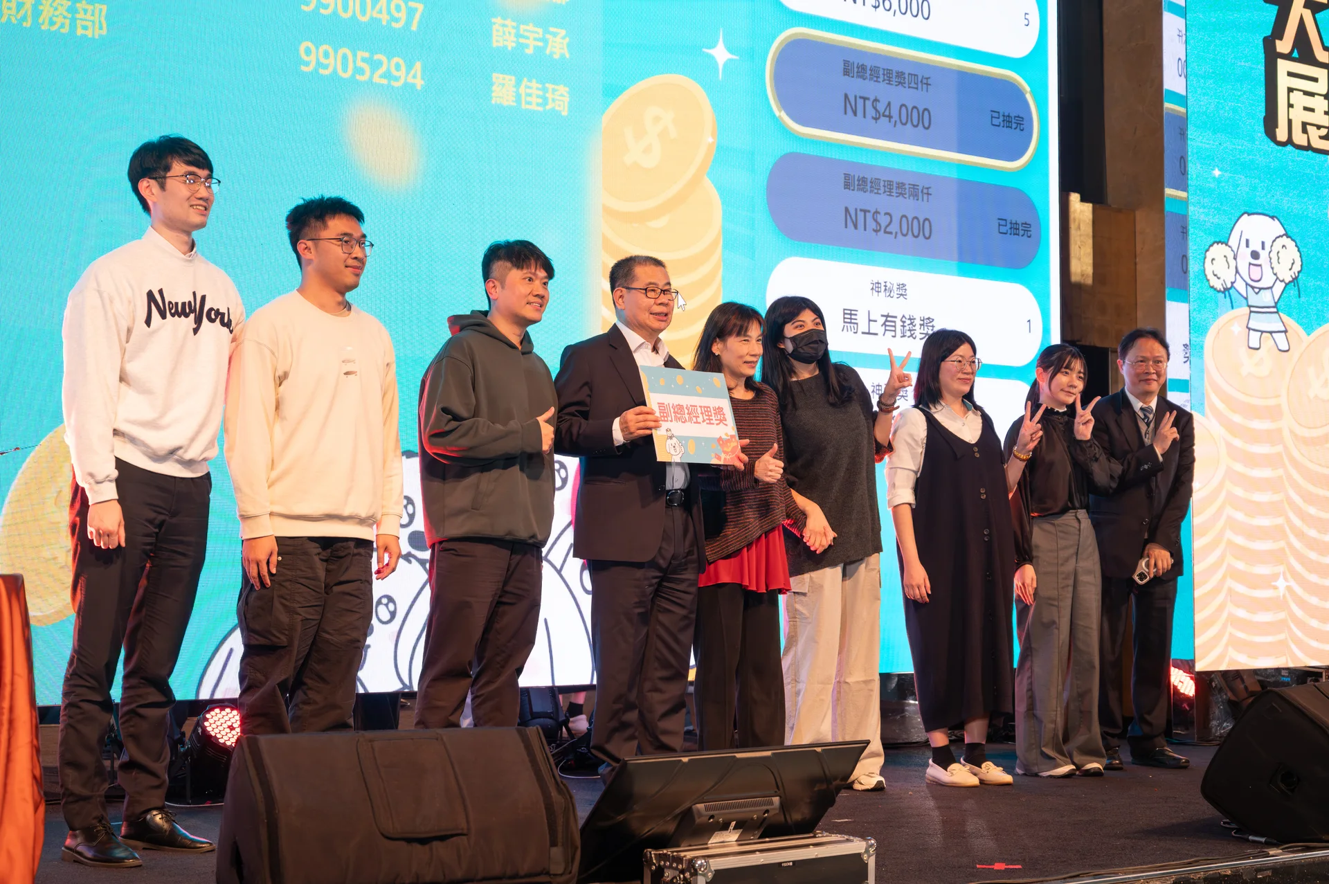 聯邦銀行 2026 旺年會，活動紀錄 4